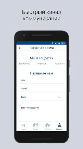Play AW radio as an online game AW radio with UptoPlay