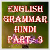 Free play online Axar English Grammar Part 3 APK
