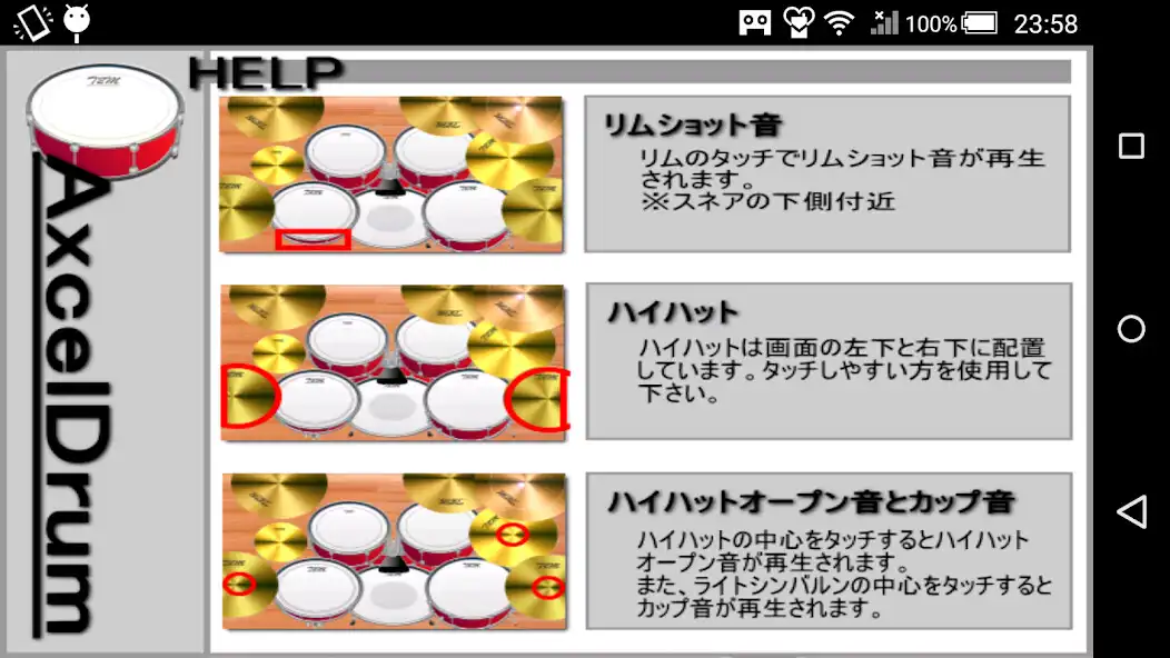 Play AxcelDrum as an online game AxcelDrum with UptoPlay