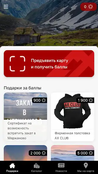 Play AX Club as an online game AX Club with UptoPlay