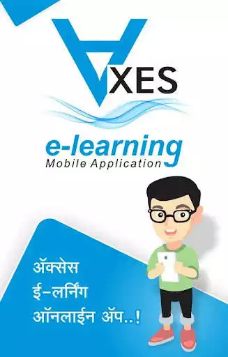 Play Axes e-learning  and enjoy Axes e-learning with UptoPlay