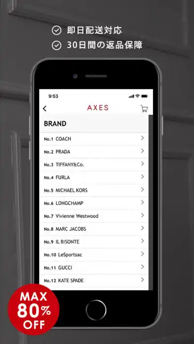 Play Axe-s  and enjoy Axe-s with UptoPlay