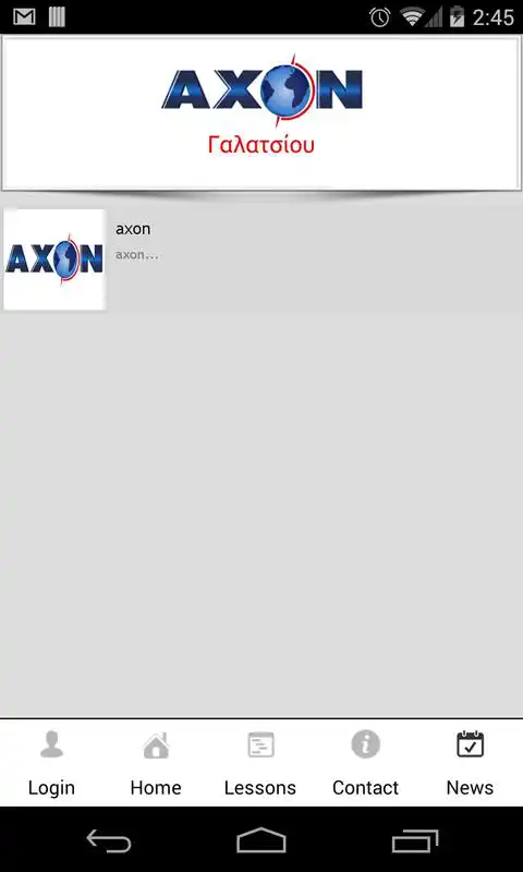 Play Axon Galatsiou