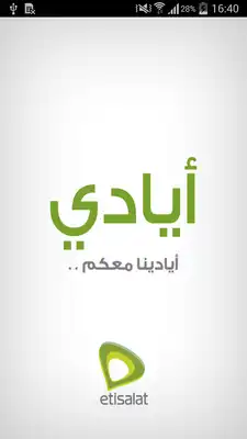 Play Ayaadi e-Library