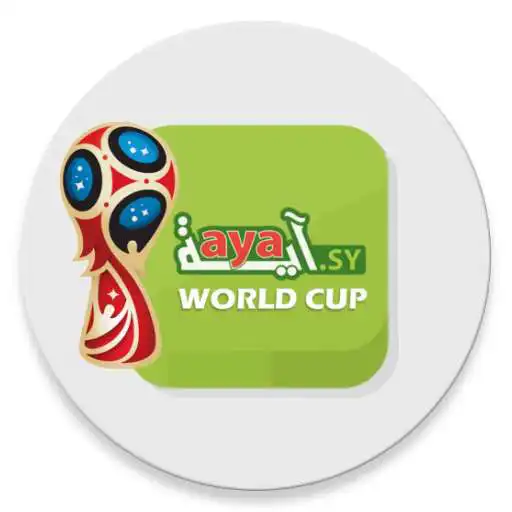 Free play online Aya ISP World Cup 2018 APK Free play online Aya ISP World Cup 2018 APK