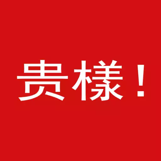Play Ayashii Nihongo Generator APK