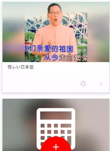 Play Ayashii Nihongo Generator as an online game Ayashii Nihongo Generator with UptoPlay