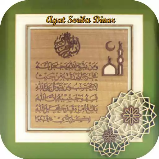 Play Ayat 1000 Dinar & Fadhilatnya APK Play Ayat 1000 Dinar & Fadhilatnya APK