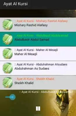 Play Ayat Al-Kursi