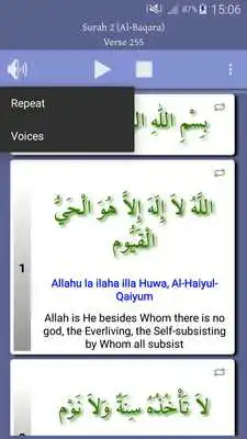 Play Ayat al Kursi (Throne Verse)