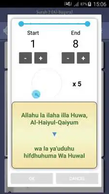 Play Ayat al Kursi (Throne Verse)