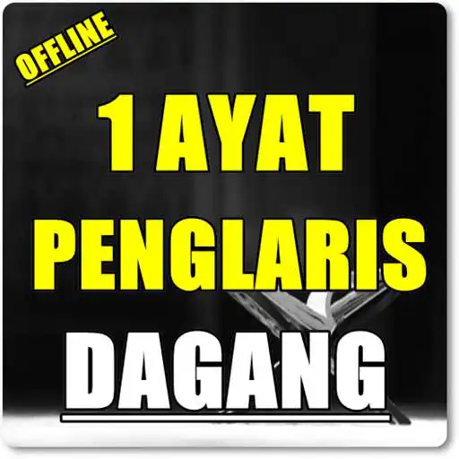 Play AYAT AMPUH UNTUK PENGLARIS DAGANG PALING MANJUR APK