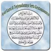 Free play online Ayat Kursi  Manfaat "LENGKAP" APK