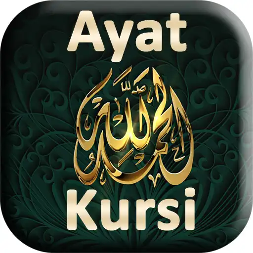 Play Ayat Kursi MP3 Lengkap APK