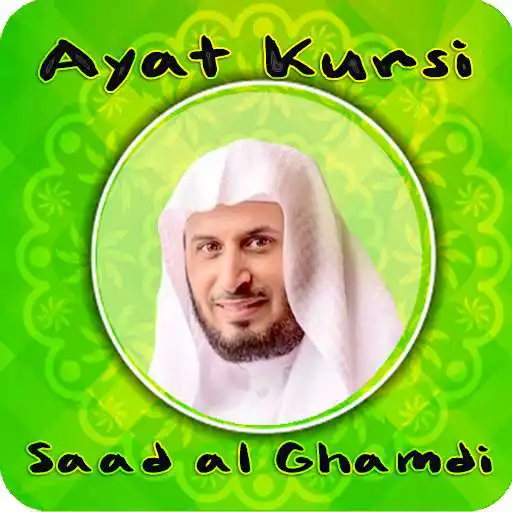 Play Ayat kursi Saad al Ghamdi APK