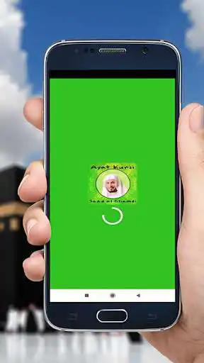 Play Ayat kursi Saad al Ghamdi as an online game Ayat kursi Saad al Ghamdi with UptoPlay