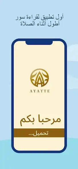 Play Ayatte  and enjoy Ayatte with UptoPlay