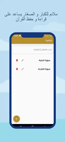 Play Ayatte as an online game Ayatte with UptoPlay