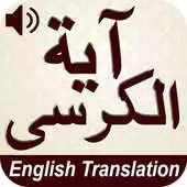 Free play online Ayatul Kursi 9 Qari Audio Video translation Flash APK Free play online Ayatul Kursi 9 Qari Audio Video translation Flash APK