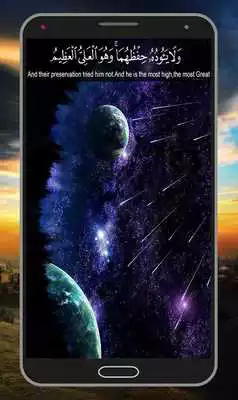 Play Ayatul Kursi 9 Qari Audio Video translation Flash