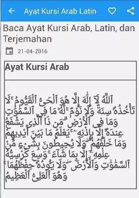 Play Ayatul Kursi Arab Latin