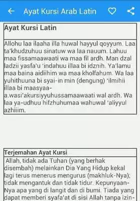 Play Ayatul Kursi Arab Latin