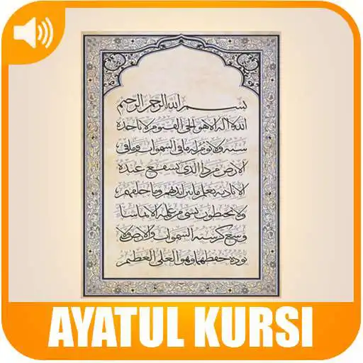 Play Ayatul Kursi (Audio Mp3)  and enjoy Ayatul Kursi (Audio Mp3) with UptoPlay