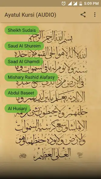 Play Ayatul Kursi (AUDIO)  and enjoy Ayatul Kursi (AUDIO) with UptoPlay