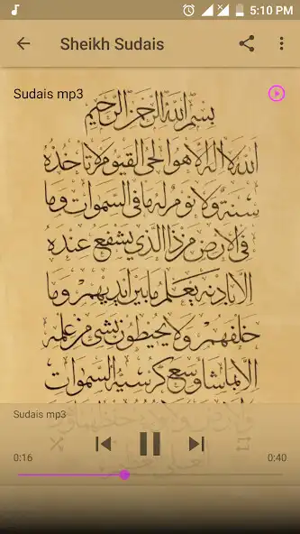 Play Ayatul Kursi (AUDIO) as an online game Ayatul Kursi (AUDIO) with UptoPlay