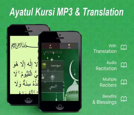 Play Ayatul Kursi Audio Translation