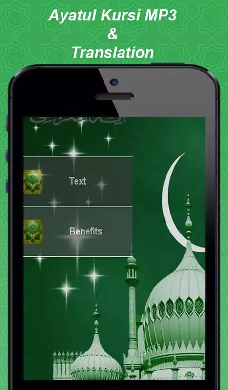 Play Ayatul Kursi Audio Translation