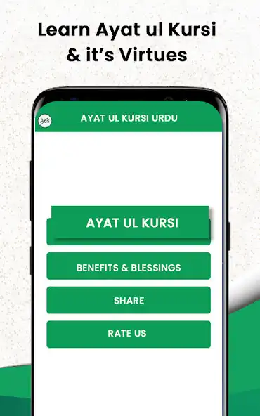 Play Ayatul Kursi in Urdu as an online game Ayatul Kursi in Urdu with UptoPlay