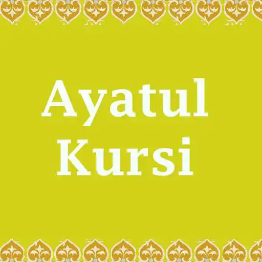Play Ayat ul Kursi Offline APK Play Ayat ul Kursi Offline APK