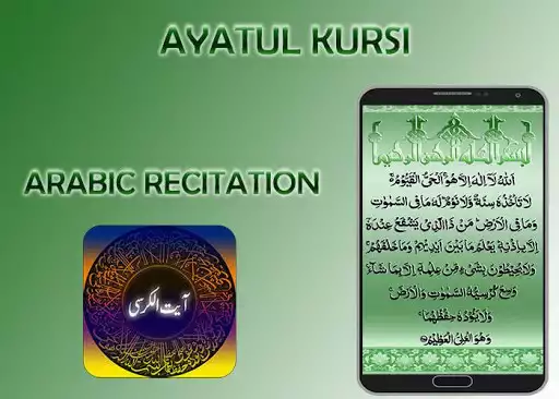 Play Ayatul Kursi as an online game Ayatul Kursi with UptoPlay