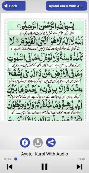 Play Ayatul Kursi With Audio Translation and enjoy Ayatul Kursi With Audio Translation with UptoPlay Play Ayatul Kursi With Audio Translation and enjoy Ayatul Kursi With Audio Translation with UptoPlay