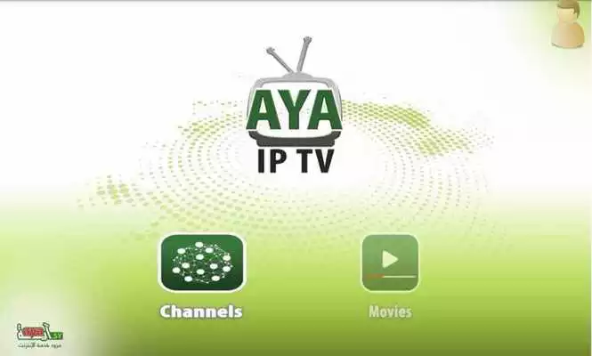 Play Aya TV
