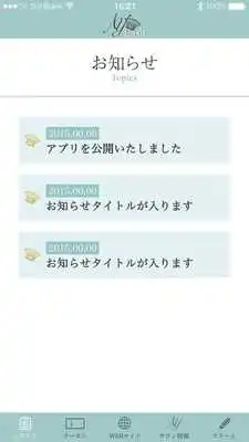 Play AYLASH