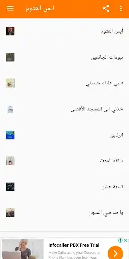 Play Ayman Al-Atoom books and enjoy Ayman Al-Atoom books with UptoPlay Play Ayman Al-Atoom books and enjoy Ayman Al-Atoom books with UptoPlay