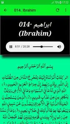 Play Ayman Suwayd Quran MP3 And Reading Offline