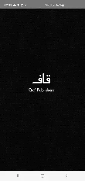 Play Ayn Ishq aur Khak  and enjoy Ayn Ishq aur Khak with UptoPlay