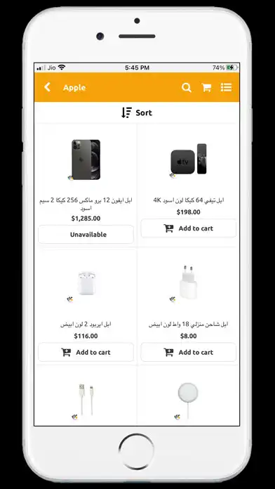 Play Ayounalfahad as an online game Ayounalfahad with UptoPlay