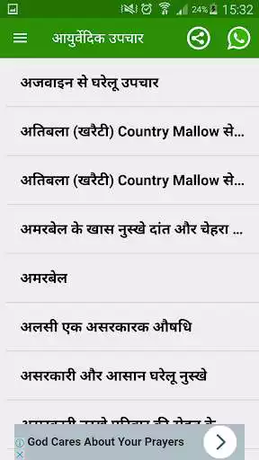 Play Ayurveda Health