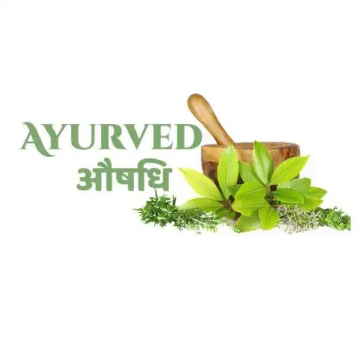 Play Ayurved Aushdi APK Play Ayurved Aushdi APK