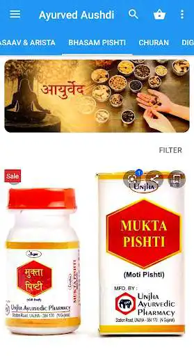Play Ayurved Aushdi  and enjoy Ayurved Aushdi with UptoPlay
