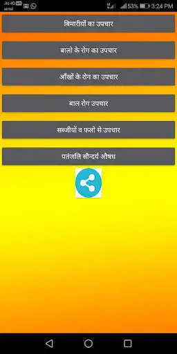 Play APK Ayurvedic Medicine Tips  and enjoy Ayurvedic Medicine Tips with UptoPlay com.anandsharma98987.Ayurvedic_Mediciane_Tips