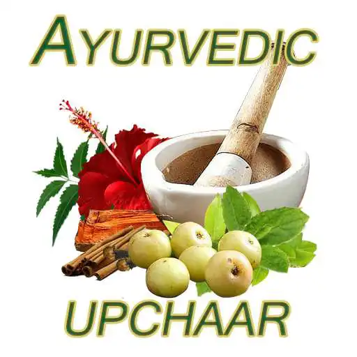 Free play online Ayurvedic  Upchaar APK