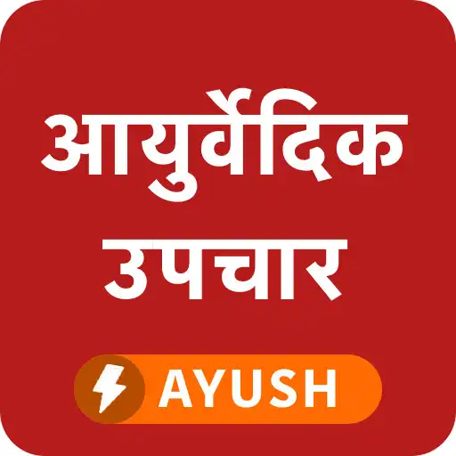 Play Ayurvedic Upchar Nushke APK