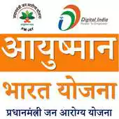 Free play online Ayushman Bharat Yojana Registration APK Free play online Ayushman Bharat Yojana Registration APK