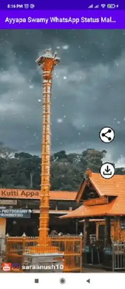 Play AyyapaSwamy Tamil Video Status  and enjoy AyyapaSwamy Tamil Video Status with UptoPlay