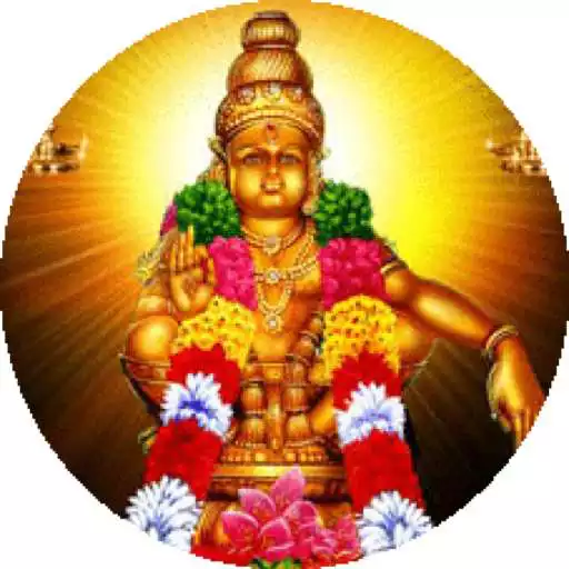 Run free android online ayyappa aarti mantra audio app APK